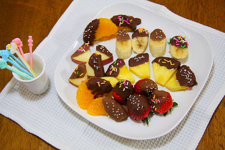 チョコがけフルーツ レシピ 作り方 By のこ クックパッド 簡単おいしいみんなのレシピが354万品