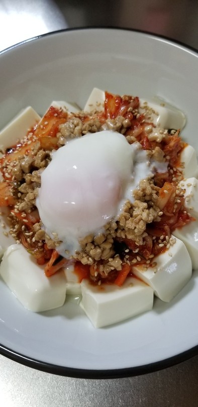 おつまみ温玉❀キムチ❀挽き肉❀豆腐サラダの写真