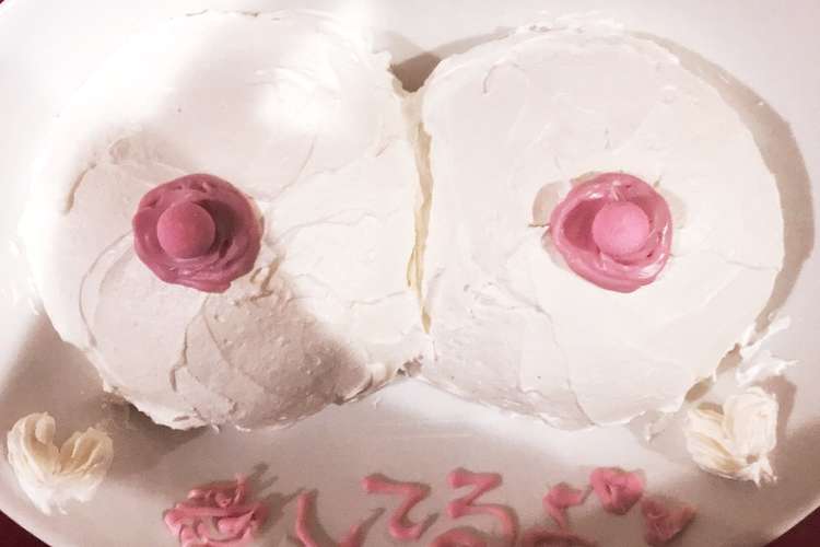 簡単 愛のおっぱいケーキ レシピ 作り方 By ななのの クックパッド 簡単おいしいみんなのレシピが357万品