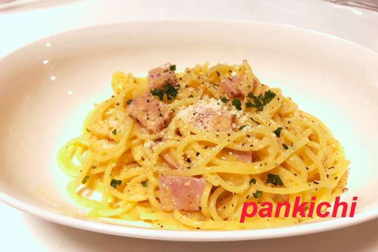 簡単 レンジでカルボナーラ 卵と粉チーズ レシピ 作り方 By ぱん吉ｍｉｙａ クックパッド 簡単おいしいみんなのレシピが359万品