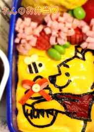 みんなが作ってる キャラ弁 グーフィーのレシピ クックパッド 簡単おいしいみんなのレシピが354万品