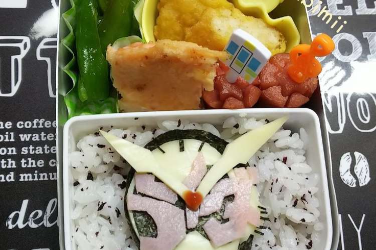 仮面ライダージオウキャラ弁 レシピ 作り方 By むささびみい クックパッド