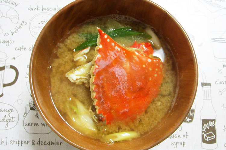 ワタリガニの味噌汁 レシピ 作り方 By クックgonbao クックパッド 簡単おいしいみんなのレシピが378万品