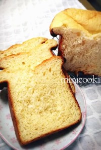 離乳食後期から食べれるミルクホテル食パン