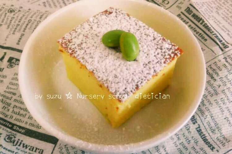 枝豆スフレチーズケーキ レシピ 作り方 By すず 保育園栄養士 クックパッド