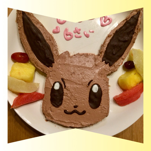超簡単 イーブイ ケーキ 誕生日 レシピ 作り方 By ぴなpon クックパッド 簡単おいしいみんなのレシピが350万品 超簡単 イーブイ ケーキ 誕生日 レシピ 作り方 By ぴなpon クックパッド 簡単おいしいみんなのレシピが350万品