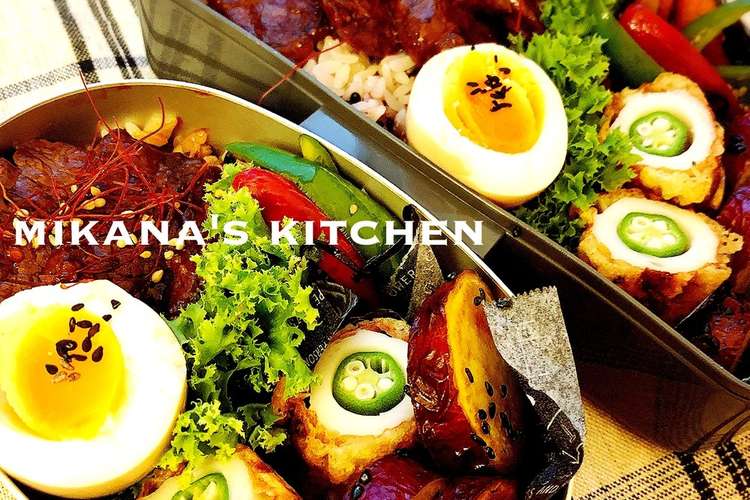 野菜もたっぷり焼き肉弁当 レシピ 作り方 By Mikanaꔛ クックパッド 簡単おいしいみんなのレシピが355万品