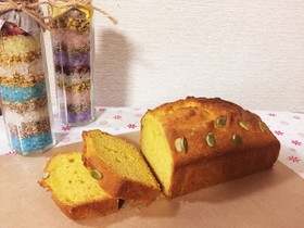 初めてでも出来る★かぼちゃパウンドケーキ