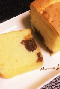 マロングラッセ☆パウンドケーキ