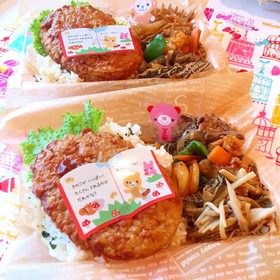 煮込みハンバーグ弁当 簡単 詰め方