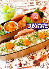 みんなが作ってる お弁当 秋 かわいいのレシピ クックパッド 簡単おいしいみんなのレシピが345万品