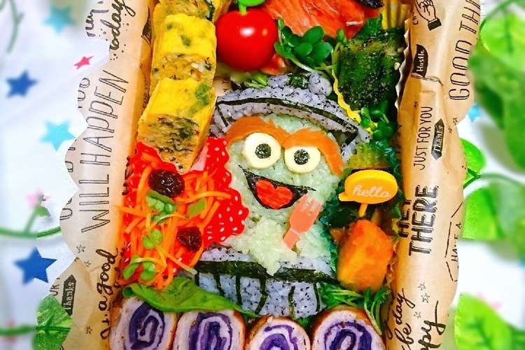セサミストリート オスカー キャラ弁 レシピ 作り方 By にｬん吉 クックパッド