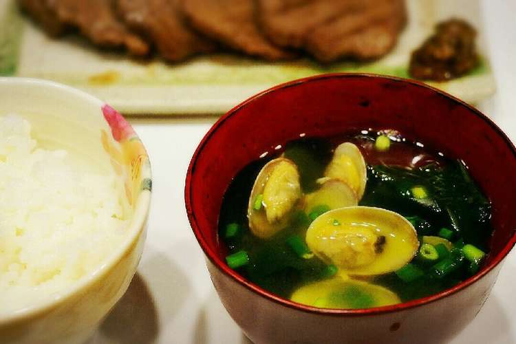 あさりとワカメの味噌汁 レシピ 作り方 By Makiコス クックパッド 簡単おいしいみんなのレシピが358万品