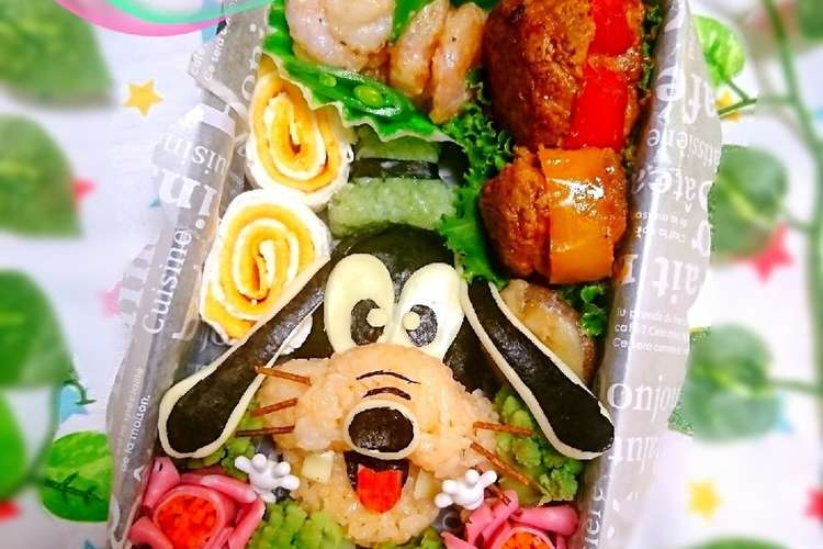 グーフィー 弁当 キャラ弁 レシピ 作り方 By にｬん吉 クックパッド 簡単おいしいみんなのレシピが355万品