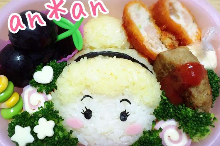 キャラ弁 シンデレラ ツムツム レシピ 作り方 By An An クックパッド 簡単おいしいみんなのレシピが360万品