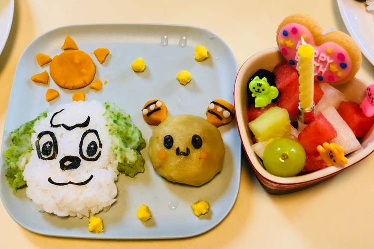 卵 大豆 乳 小麦不使用 1歳誕生日お膳 レシピ 作り方 By Deuxcinq クックパッド 簡単おいしいみんなのレシピが360万品