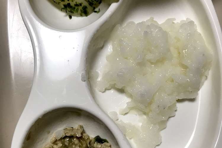 覚書 離乳食10ヶ月 ５ レシピ 作り方 By ヒマmama クックパッド 簡単おいしいみんなのレシピが375万品