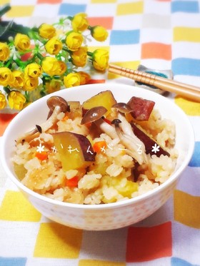 秋に♡さつまいも&きのこの炊き込みご飯♡