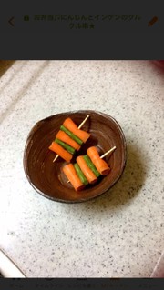 お弁当♫にんじんとインゲンのクルクル串★の写真