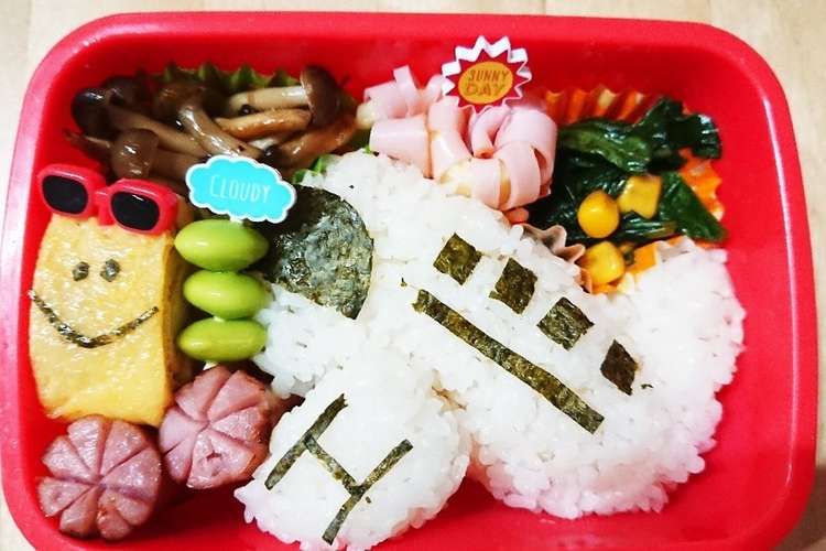 幼稚園のお弁当第14段 飛行機 レシピ 作り方 By ゆずﾝ クックパッド 簡単おいしいみんなのレシピが356万品
