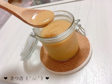 味噌と生姜のえごま油ドレッシングの写真