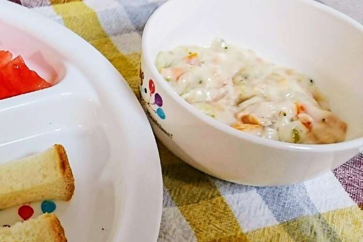 幼児食 鮭のクリームシチュー レシピ 作り方 By さるまこ クックパッド 簡単おいしいみんなのレシピが360万品