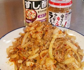 桃ラー&すし酢 エスニックな牛肉玉ねぎ