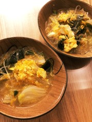 中華風 スープ 大人 子供 ダイエットの写真