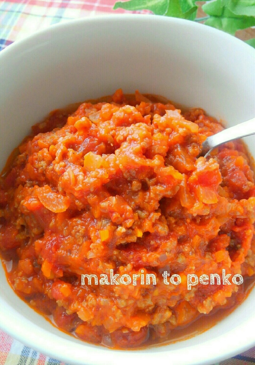 作り置き＊酸味無しまろやかミートソース by まこりんとペン子 【クックパッド】 簡単おいしいみんなのレシピが392万品
