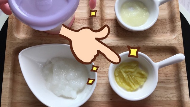 離乳食初期 さつまいものペースト レシピ 作り方 By ドラcooking クックパッド 簡単おいしいみんなのレシピが361万品