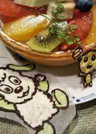 みんなが作ってる うーたん ケーキのレシピ クックパッド 簡単おいしいみんなのレシピが373万品