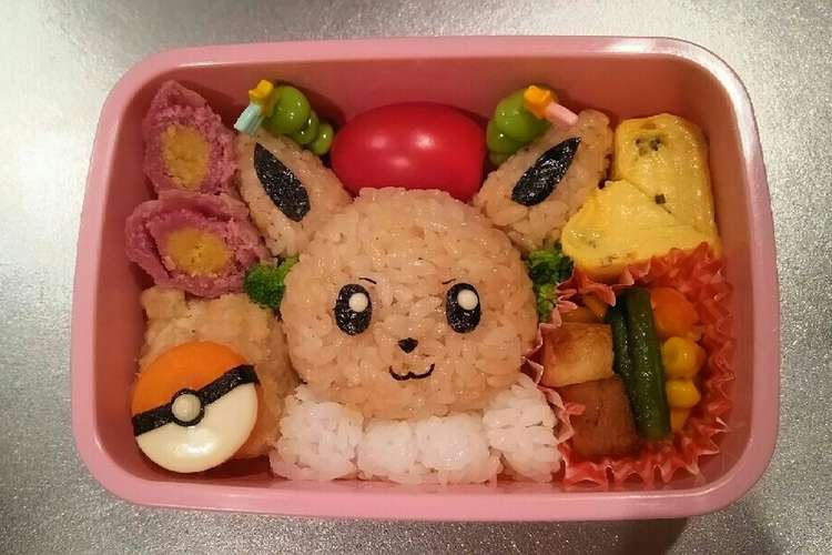 ポケモン イーブイ弁当 レシピ 作り方 By あむみむ クックパッド 簡単おいしいみんなのレシピが355万品