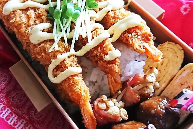 のっけ弁当 エビフライ レシピ 作り方 By ぉーち クックパッド 簡単おいしいみんなのレシピが352万品