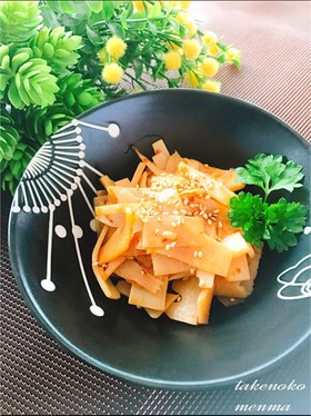 たけのこのメンマ風