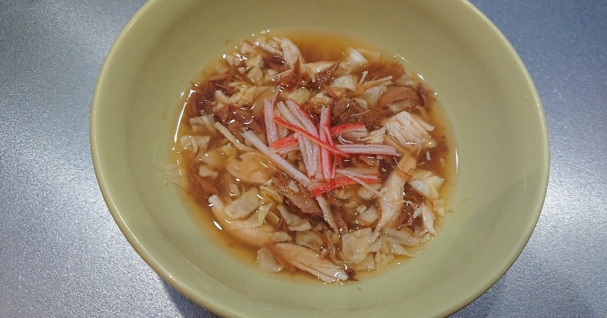 猫用ご飯 ささみ ｷｬﾍﾞﾂ レシピ 作り方 By Mi Shi クックパッド 簡単おいしいみんなのレシピが349万品