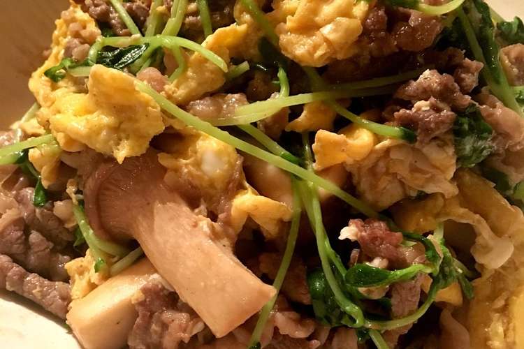 牛肉と豆苗 エリンギのふんわり卵炒め レシピ 作り方 By クックpapy クックパッド 簡単おいしいみんなのレシピが355万品