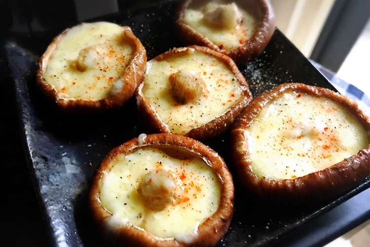 椎茸のチーズ丸焼き レシピ 作り方 By Kuutaro93 クックパッド 簡単おいしいみんなのレシピが360万品