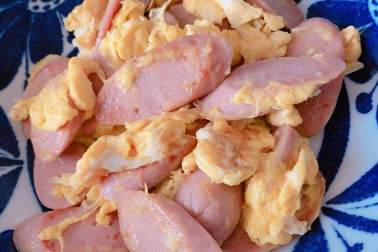 お弁当にも 魚肉ソーセージと卵の簡単炒め レシピ 作り方 By コロポックル クックパッド 簡単おいしいみんなのレシピが352万品