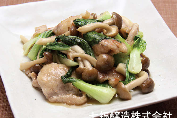 チンゲン菜と豚肉のオイスターソース炒め レシピ・作り方 By 味とこころ 【クックパッド】 簡単おいしいみんなのレシピが363万品