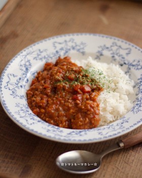 ☆トマトキーマカレー☆