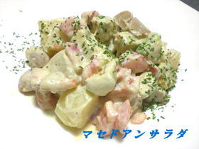マセドアンサラダ