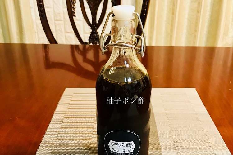 風味絶品 手作り柚子ポン酢 レシピ 作り方 By ぽっちゃりにゃんこ クックパッド 簡単おいしいみんなのレシピが377万品