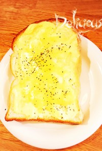 【朝食マスト！】マヨチーズパン♪
