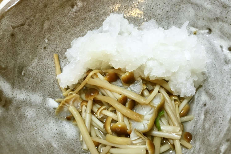 敬老の日に山茶茸のおろし和 レシピ 作り方 By Yumi4551 クックパッド