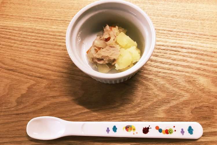 離乳食中期 ツナのポテトサラダ レシピ 作り方 By Ekkoman クックパッド 簡単おいしいみんなのレシピが360万品