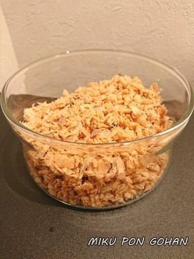 自家製鮭フレーク【作り置き】