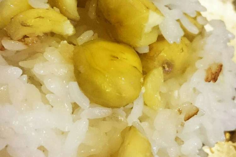 活力鍋で栗ご飯 レシピ 作り方 By きなふくむー クックパッド