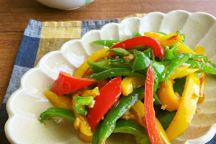 パプリカとピーマンのツナカレー炒め レシピ 作り方 By Kaana57 クックパッド 簡単おいしいみんなのレシピが352万品