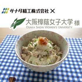 電子レンジで簡単!あっさりスペシャル丼
