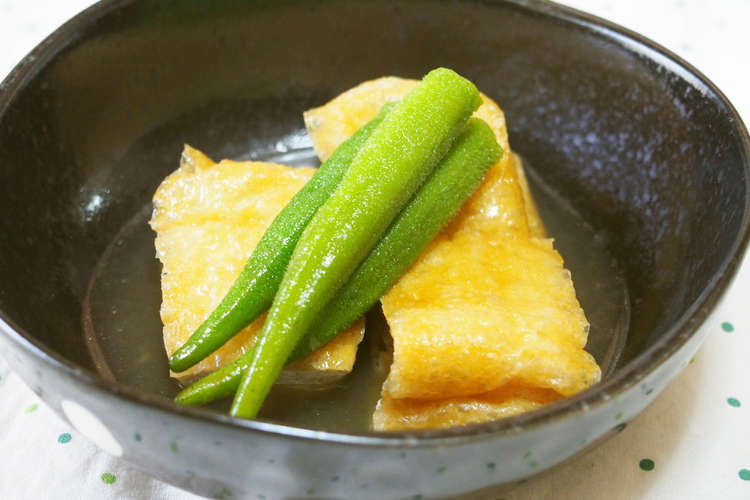 オクラと栃尾の油揚げの煮物 レシピ 作り方 By 京たまご クックパッド 簡単おいしいみんなのレシピが360万品